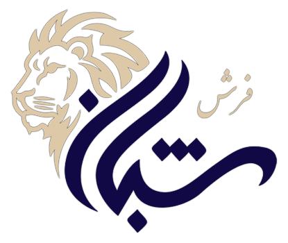 فرش شبان